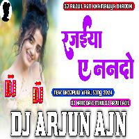 Rajaiya A Nanado Anu Dubey Bhojpuri Viral Song Dj HARD BASS MIXX Dj Arjun AjN